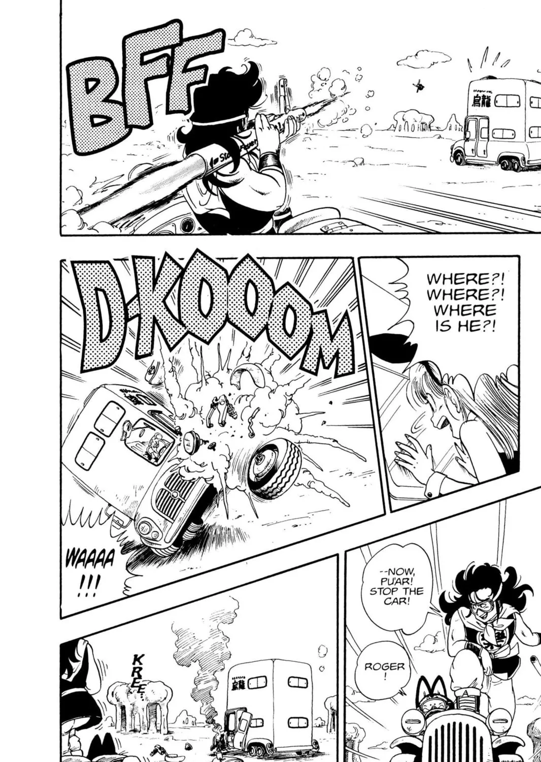 Read Dragon Ball chapter 10 image 12 on Lezhin