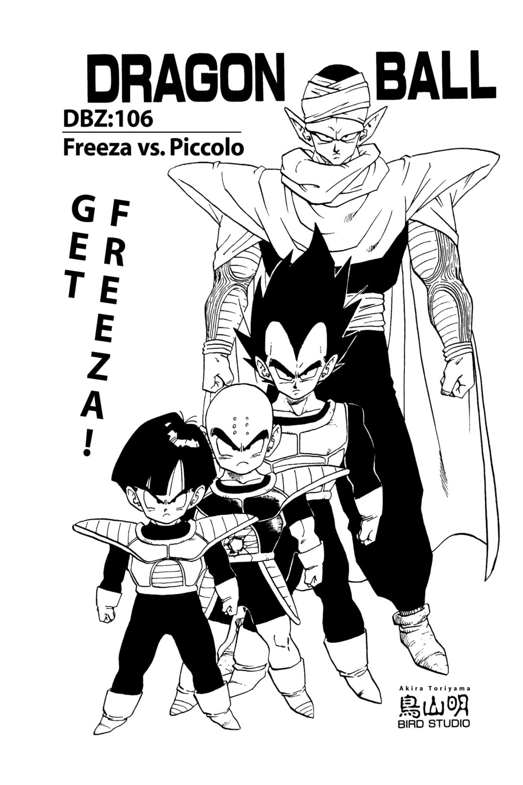 Read Dragon Ball chapter 106.1 image 10 on Lezhin