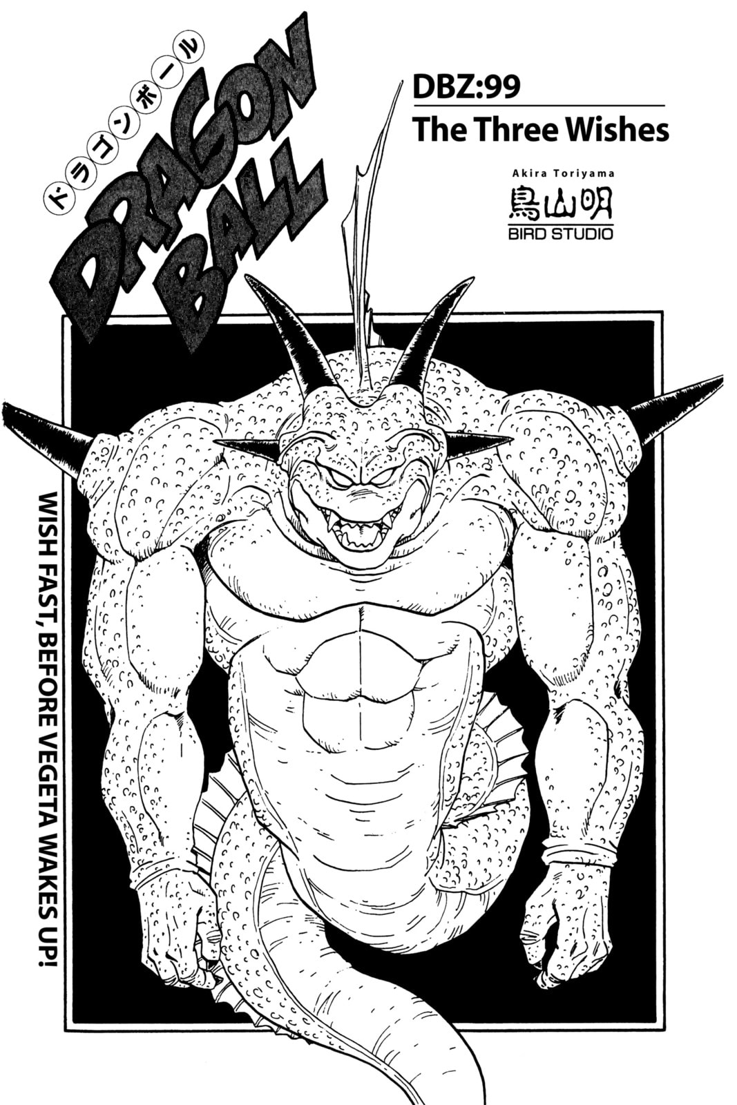 Read Dragon Ball chapter 106.1 image 3 on Lezhin