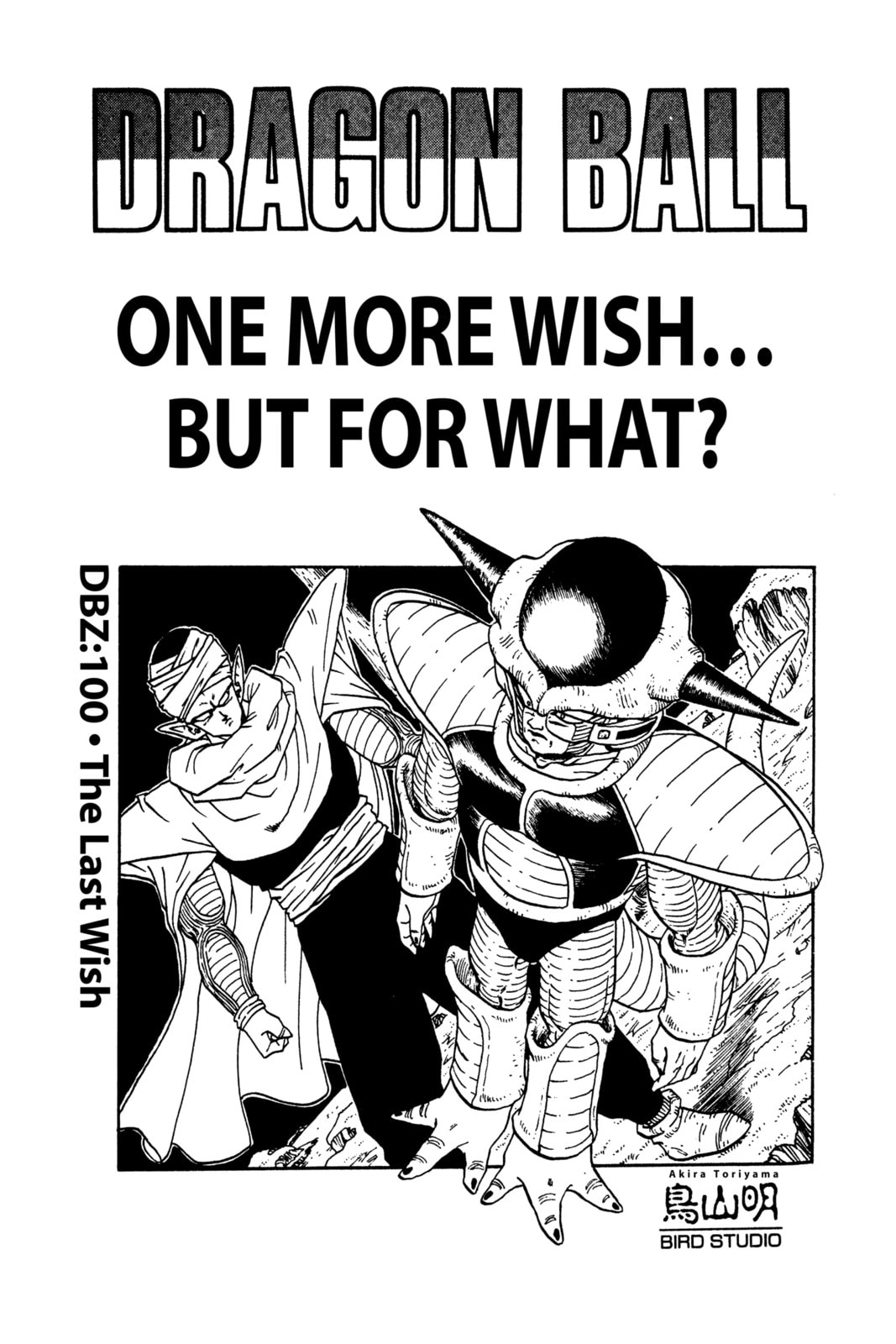 Read Dragon Ball chapter 106.1 image 4 on Lezhin