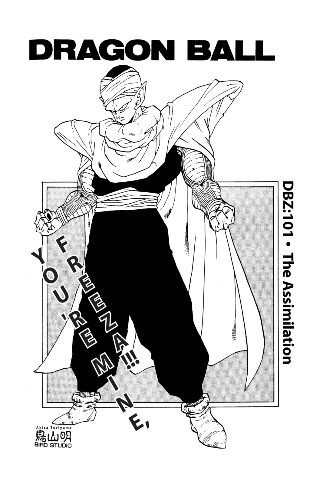 Read Dragon Ball chapter 106.1 image 5 on Lezhin