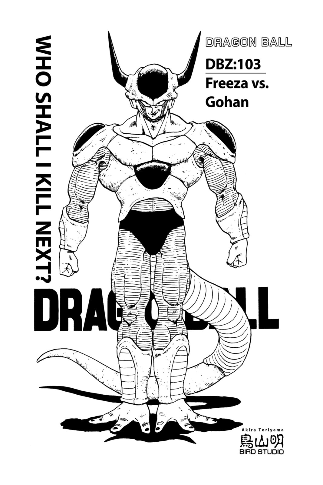 Read Dragon Ball chapter 106.1 image 7 on Lezhin