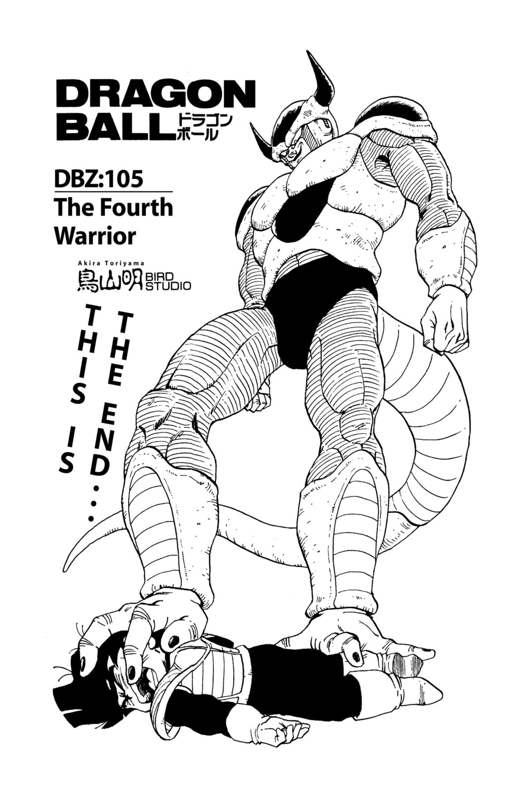 Read Dragon Ball chapter 106.1 image 9 on Lezhin