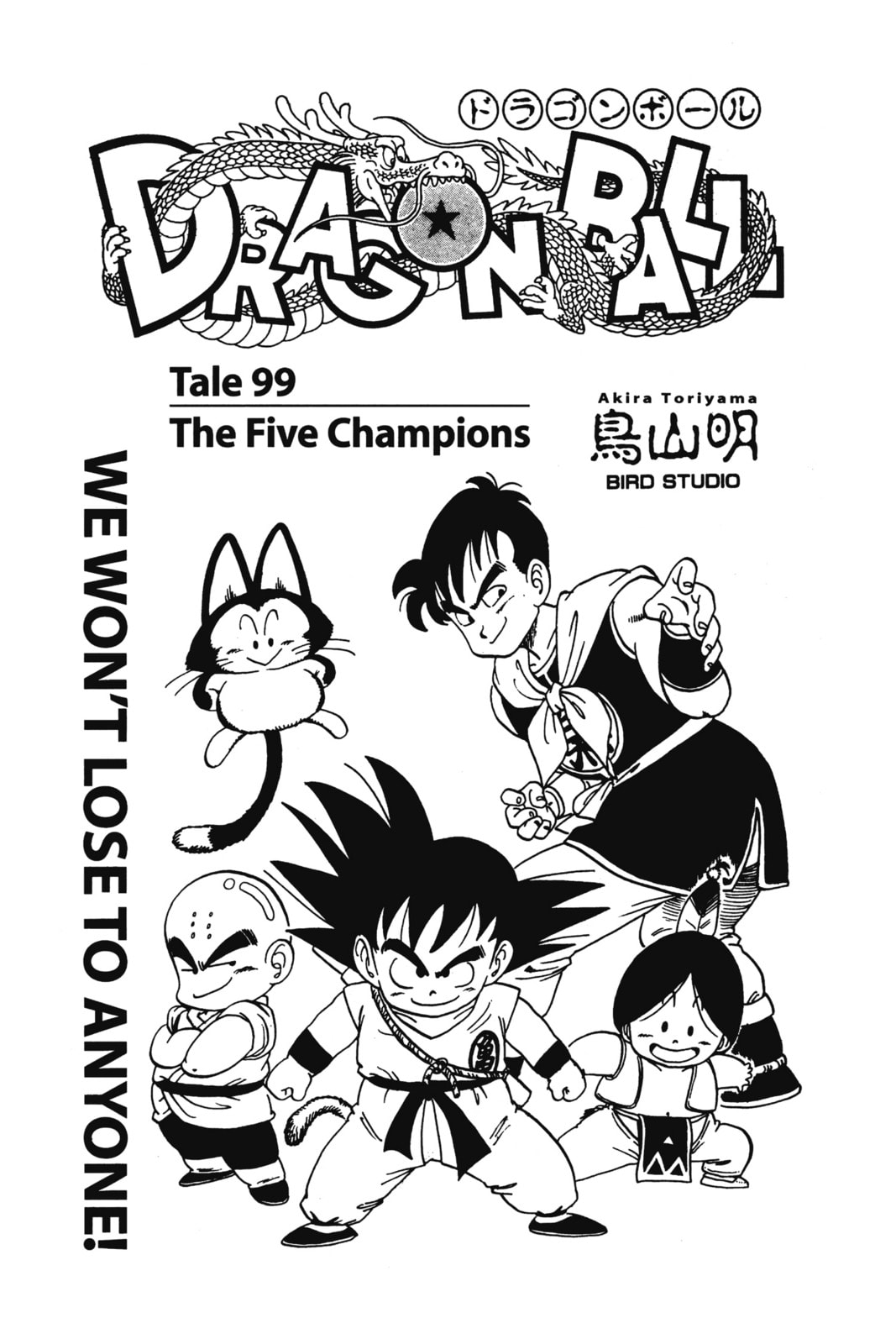 Read Dragon Ball chapter 108.1 image 1 on Lezhin