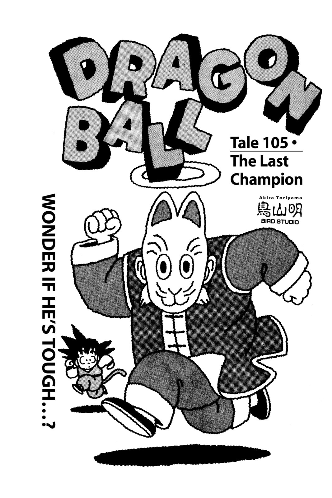 Read Dragon Ball chapter 108.1 image 7 on Lezhin
