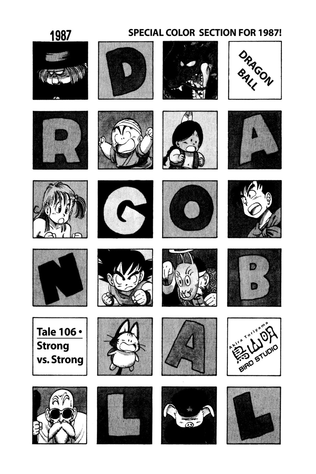 Read Dragon Ball chapter 108.1 image 8 on Lezhin