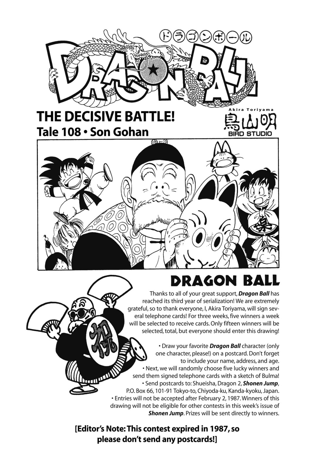 Read Dragon Ball chapter 108.1 image 9 on Lezhin