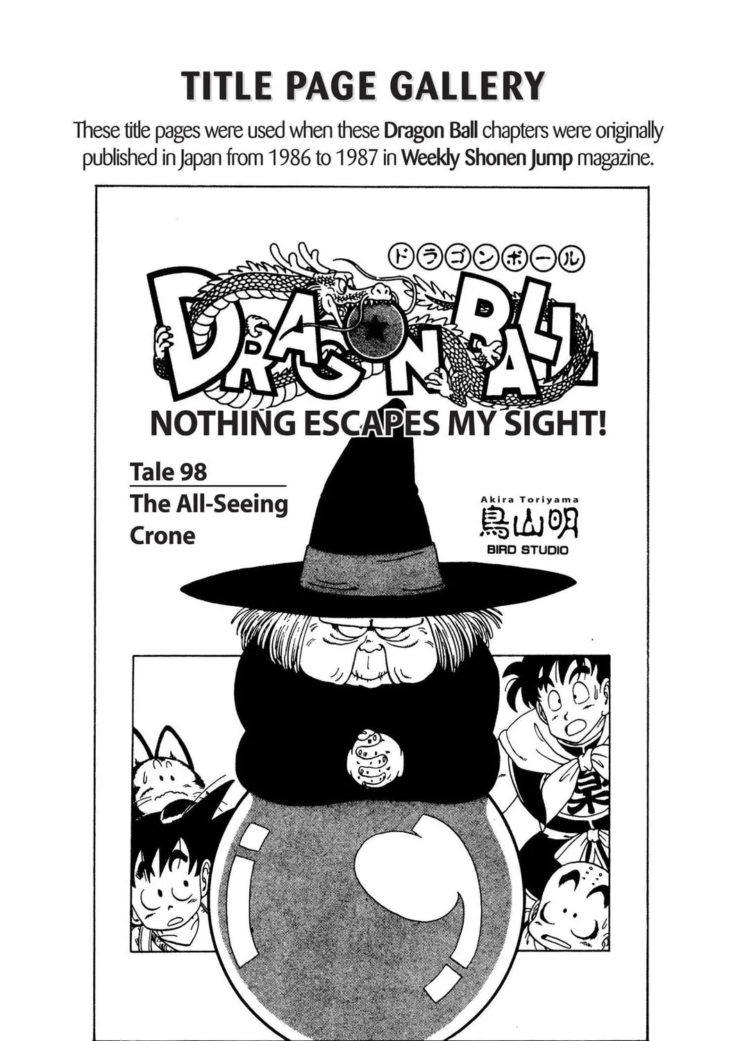 Read Dragon Ball chapter 108 image 30 on Lezhin