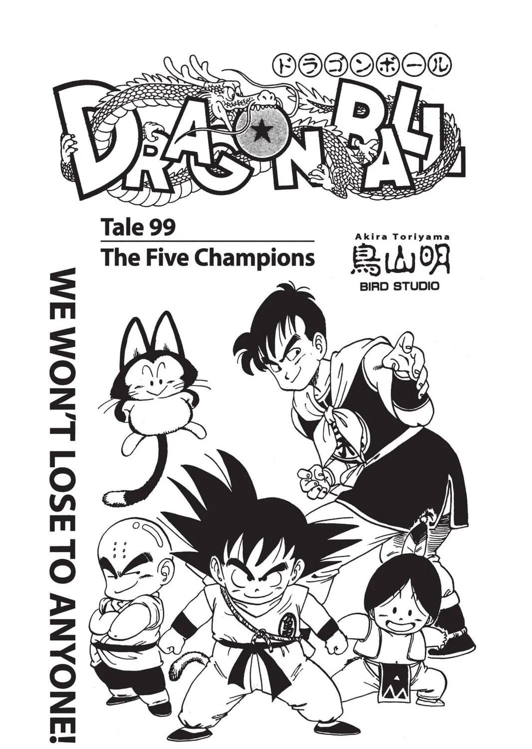 Read Dragon Ball chapter 108 image 32 on Lezhin