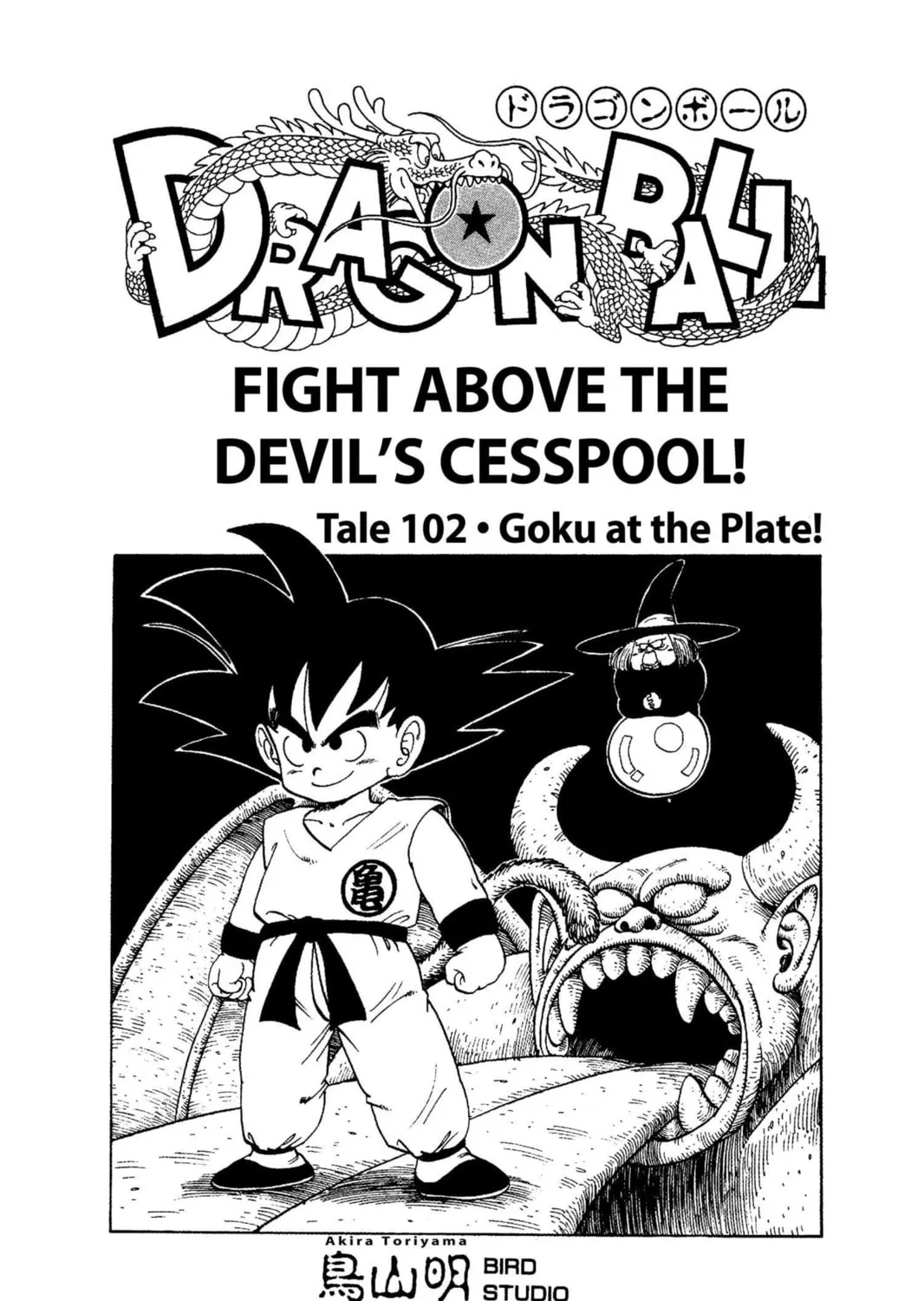 Read Dragon Ball chapter 108 image 38 on Lezhin