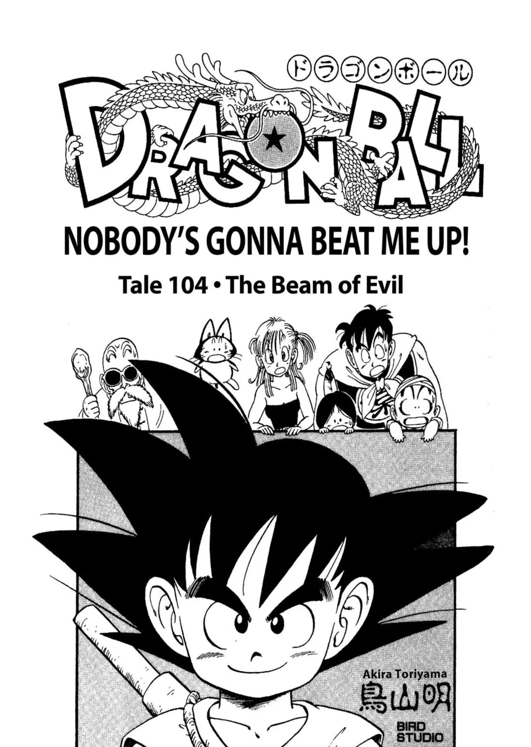 Read Dragon Ball chapter 108 image 42 on Lezhin