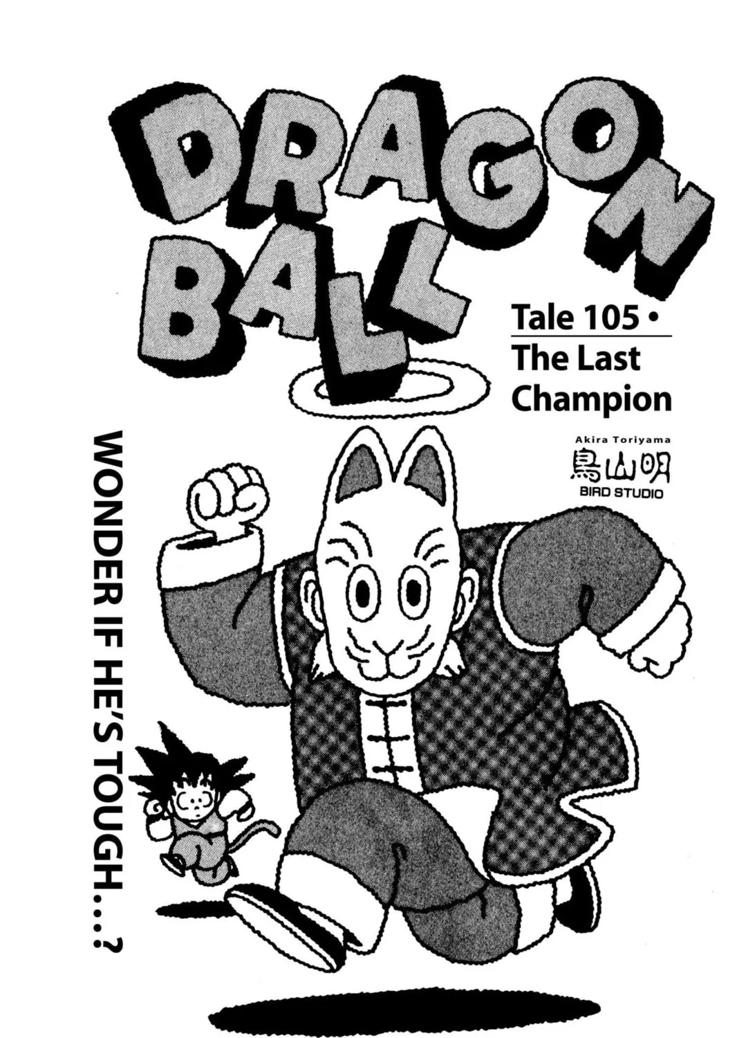 Read Dragon Ball chapter 108 image 44 on Lezhin