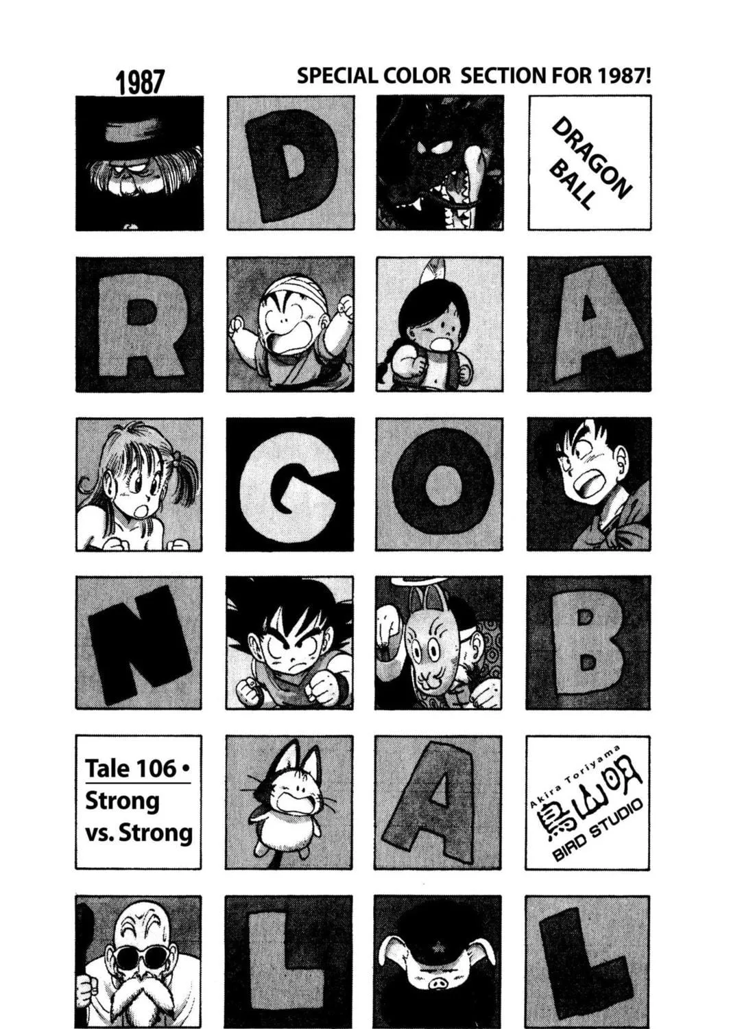 Read Dragon Ball chapter 108 image 46 on Lezhin
