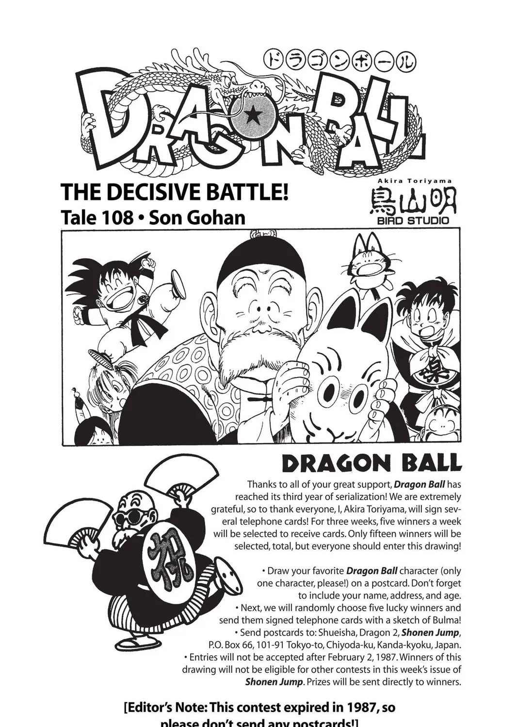 Read Dragon Ball chapter 108 image 48 on Lezhin