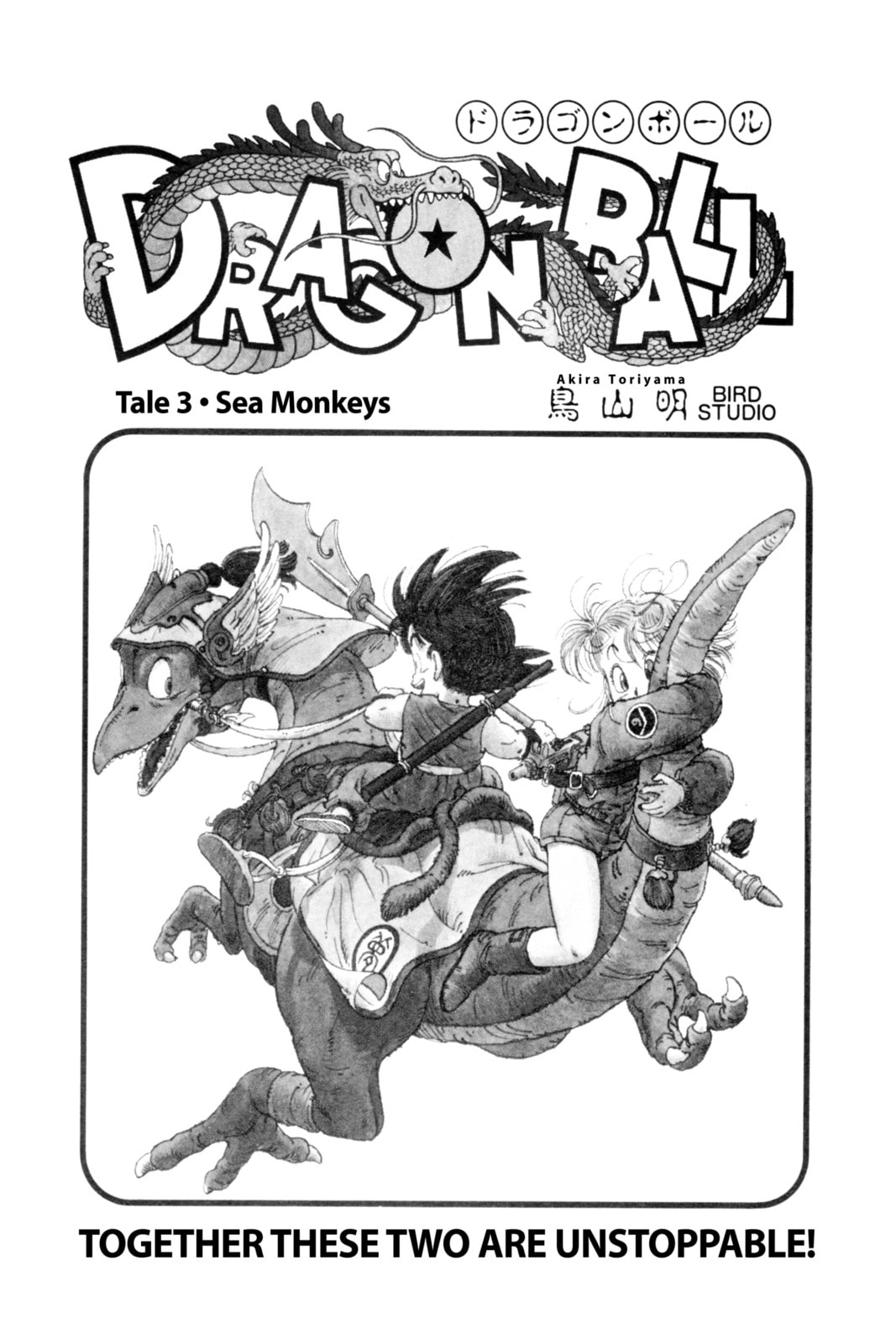 Read Dragon Ball chapter 11.1 image 2 on Lezhin