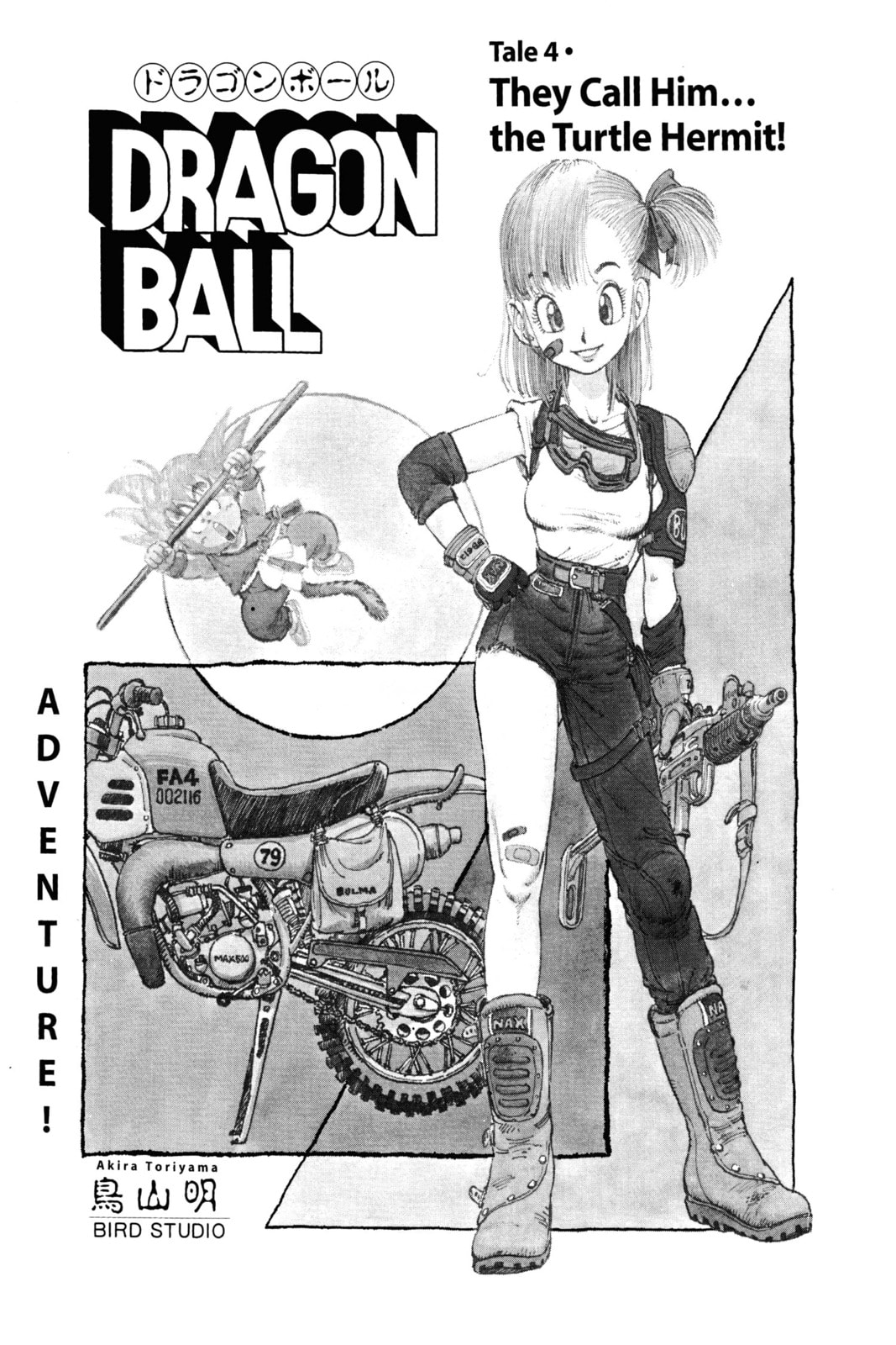 Read Dragon Ball chapter 11.1 image 3 on Lezhin