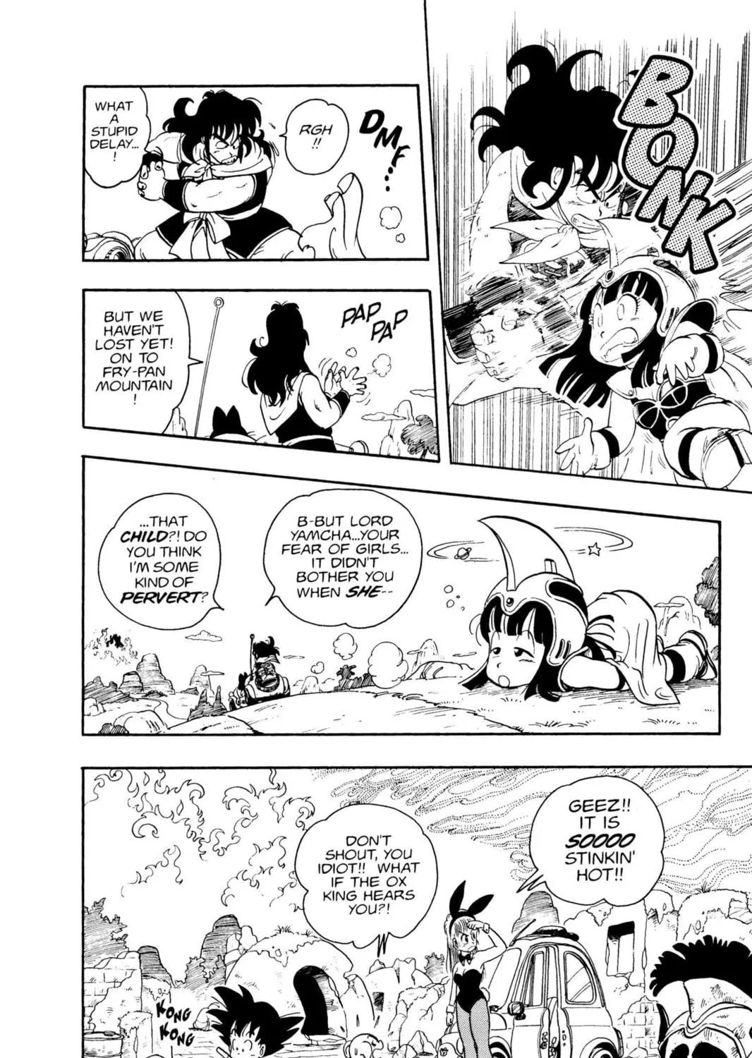 Read Dragon Ball chapter 11 image 16 on Lezhin