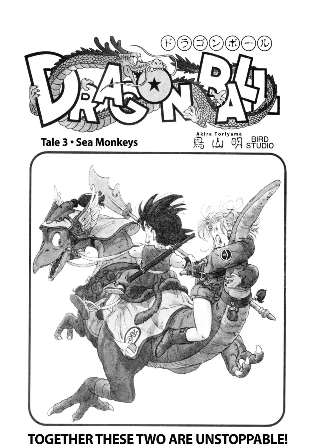 Read Dragon Ball chapter 11 image 32 on Lezhin