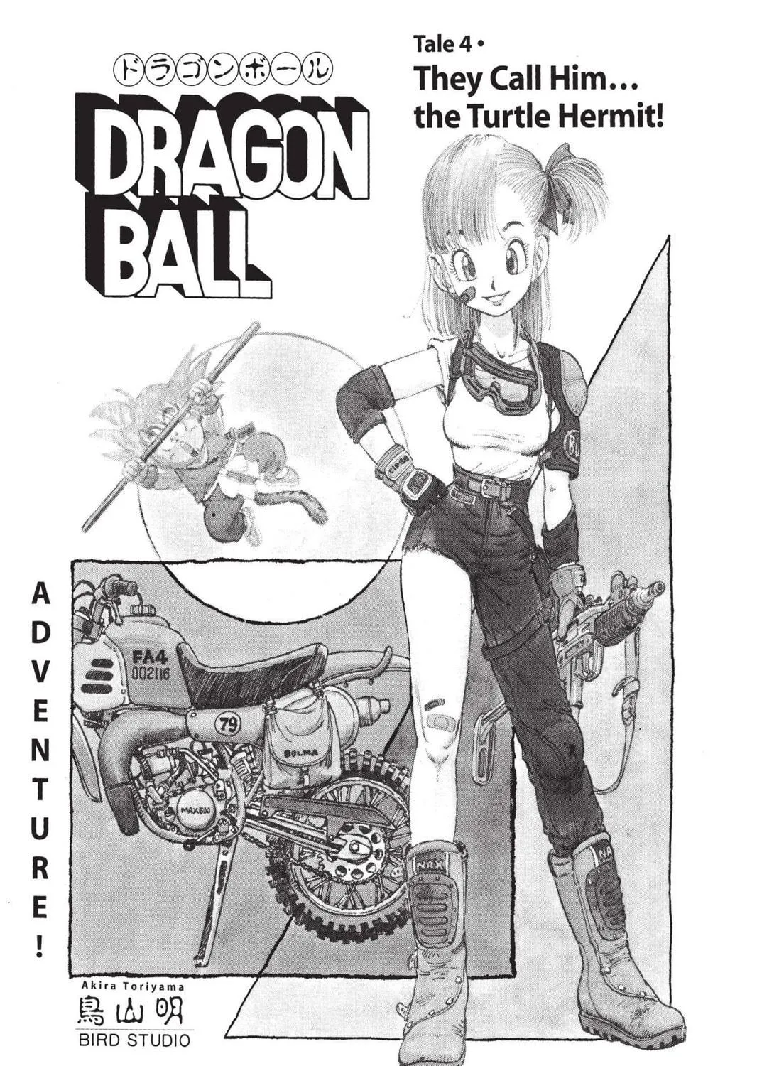 Read Dragon Ball chapter 11 image 34 on Lezhin