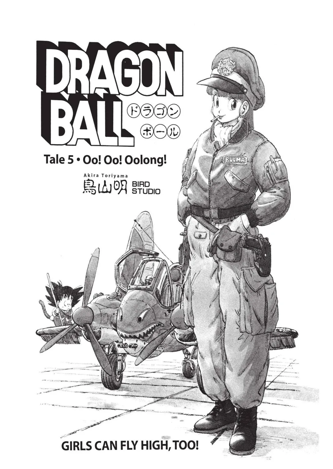 Read Dragon Ball chapter 11 image 36 on Lezhin