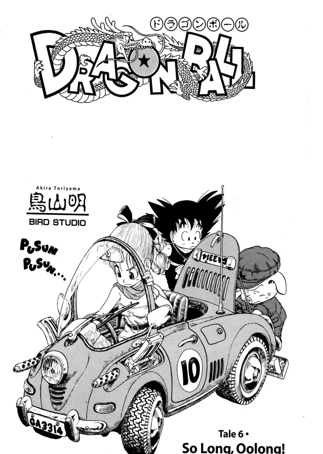 Read Dragon Ball chapter 11 image 38 on Lezhin