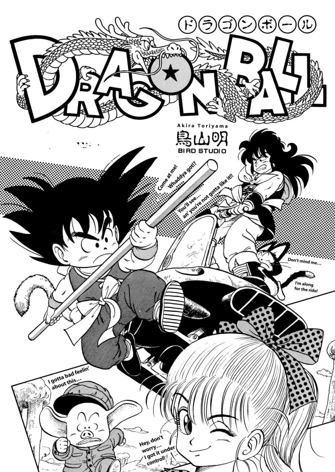 Read Dragon Ball chapter 11 image 42 on Lezhin