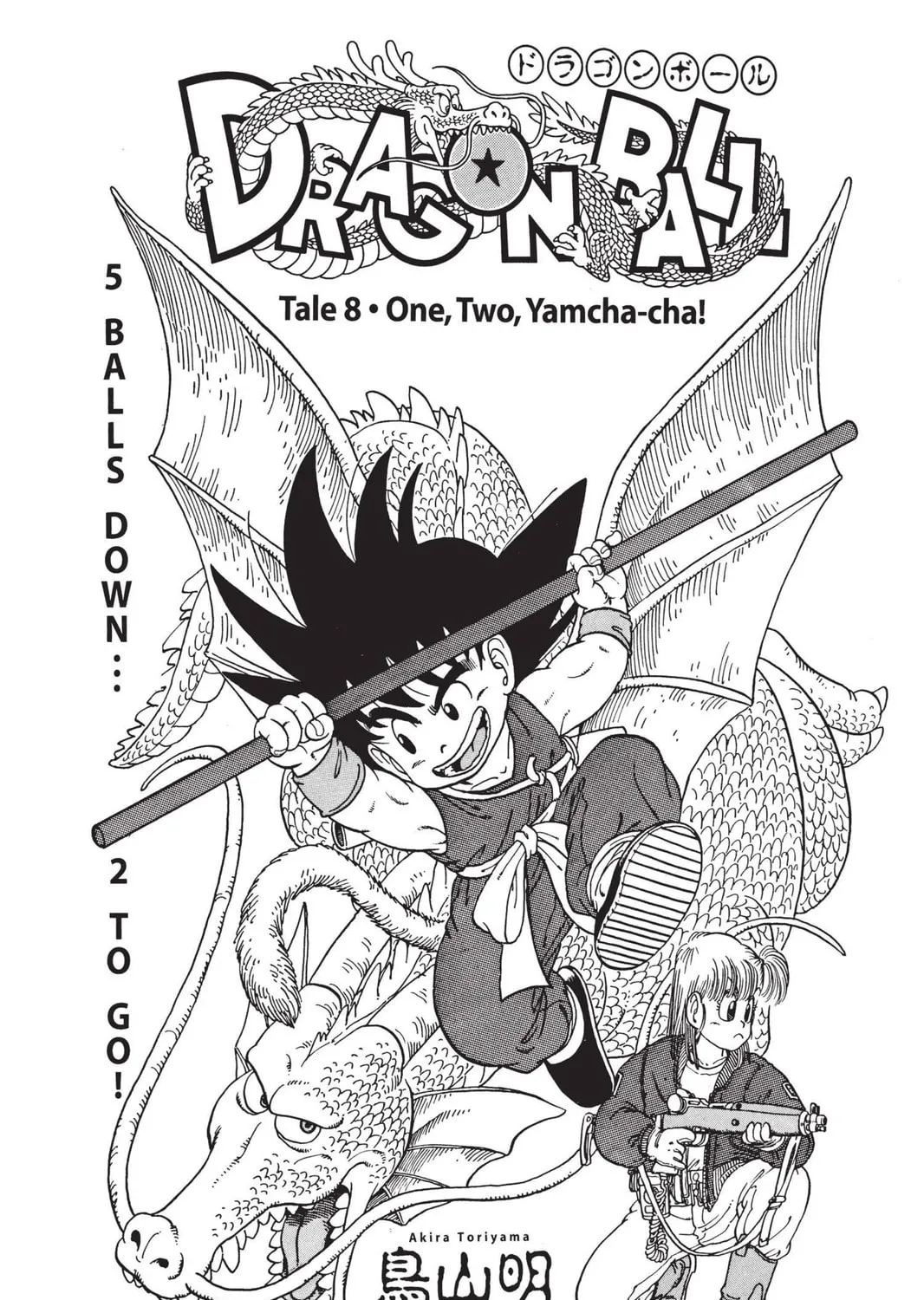 Read Dragon Ball chapter 11 image 44 on Lezhin