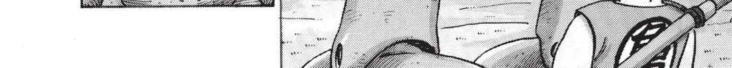 Read Dragon Ball chapter 110 image 21 on Lezhin
