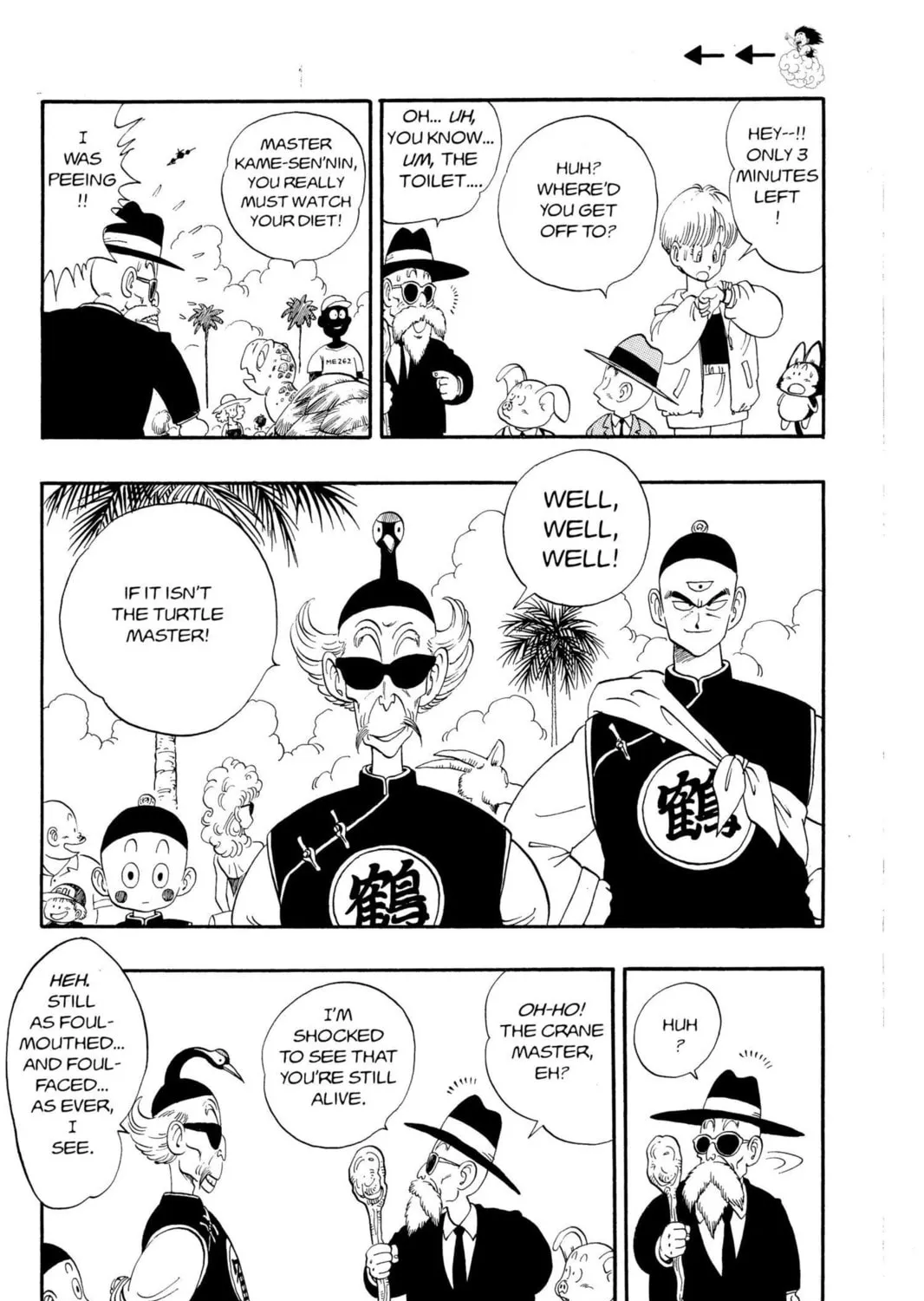 Read Dragon Ball chapter 113 image 12 on Lezhin