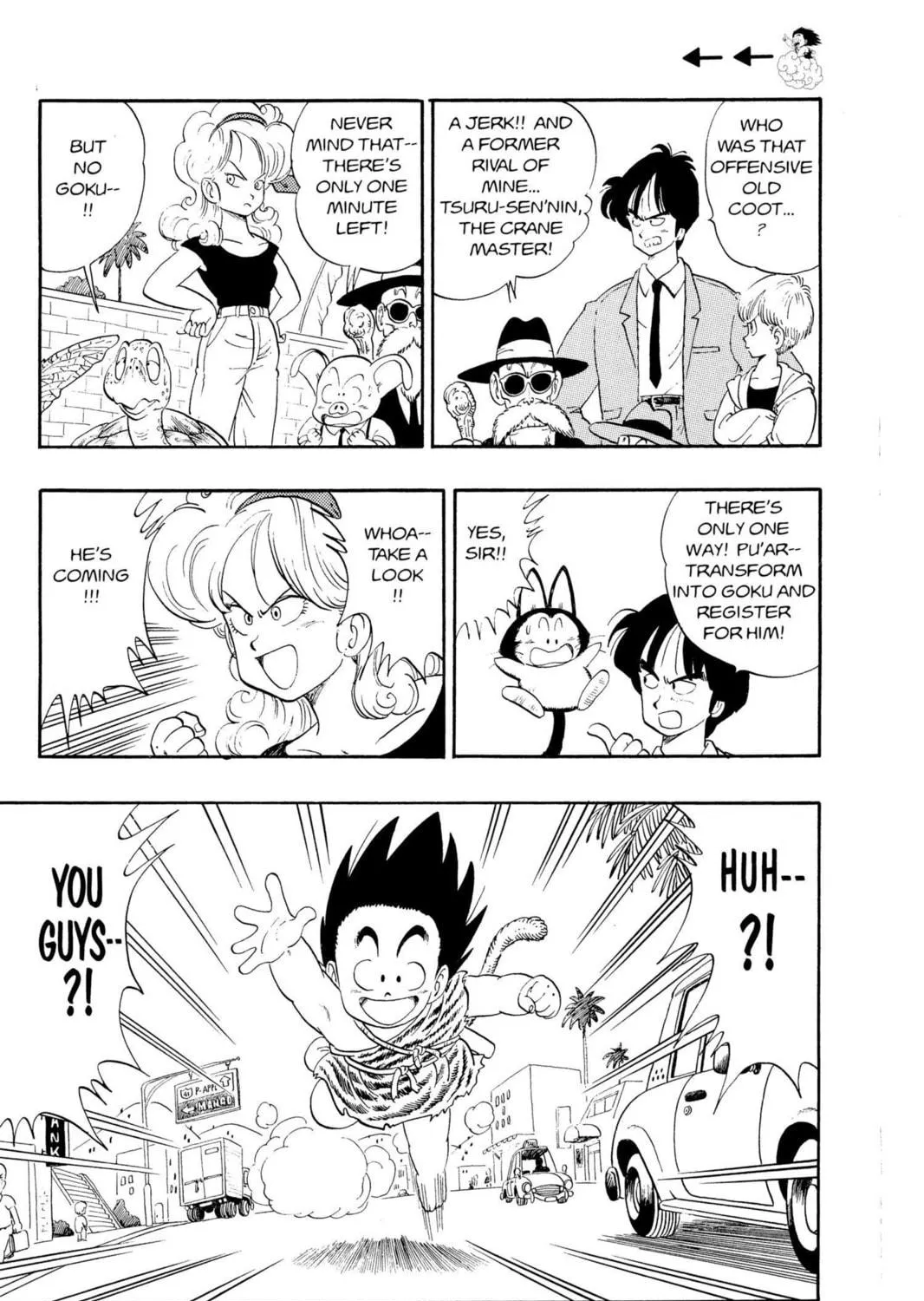Read Dragon Ball chapter 113 image 16 on Lezhin