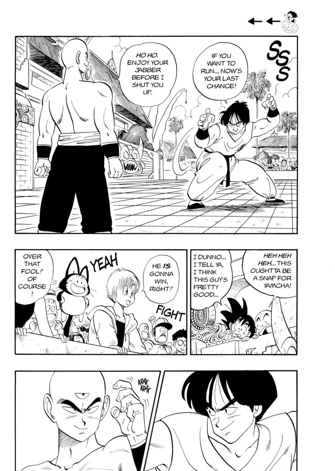 Read Dragon Ball chapter 117 image 2 on Lezhin