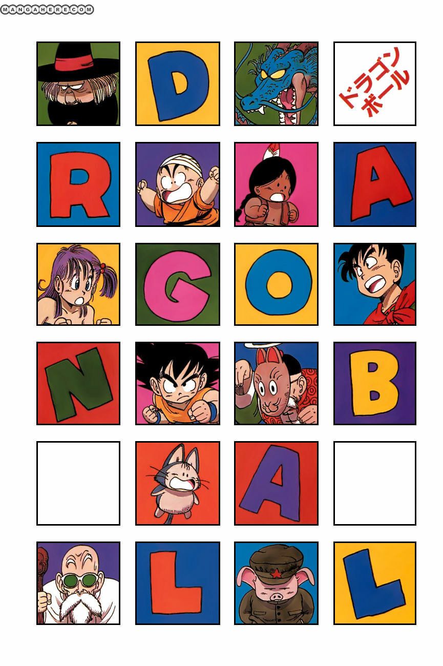 Read Dragon Ball chapter 119.5 image 1 on Lezhin