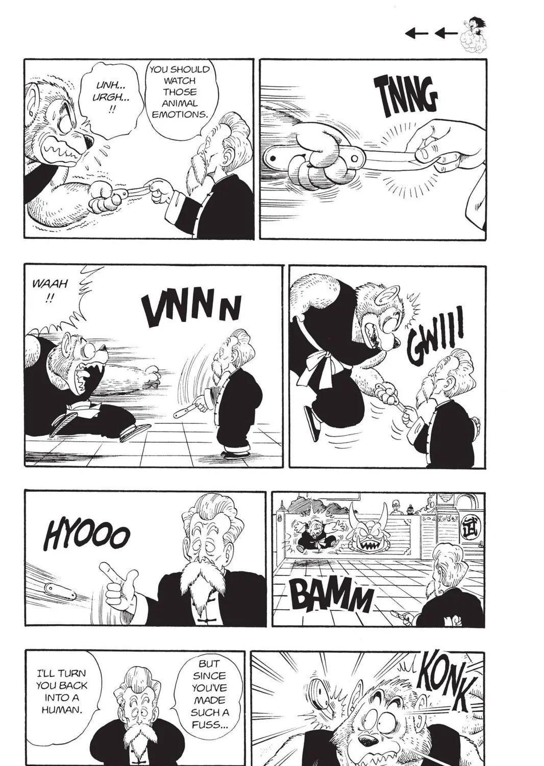 Read Dragon Ball chapter 119 image 14 on Lezhin