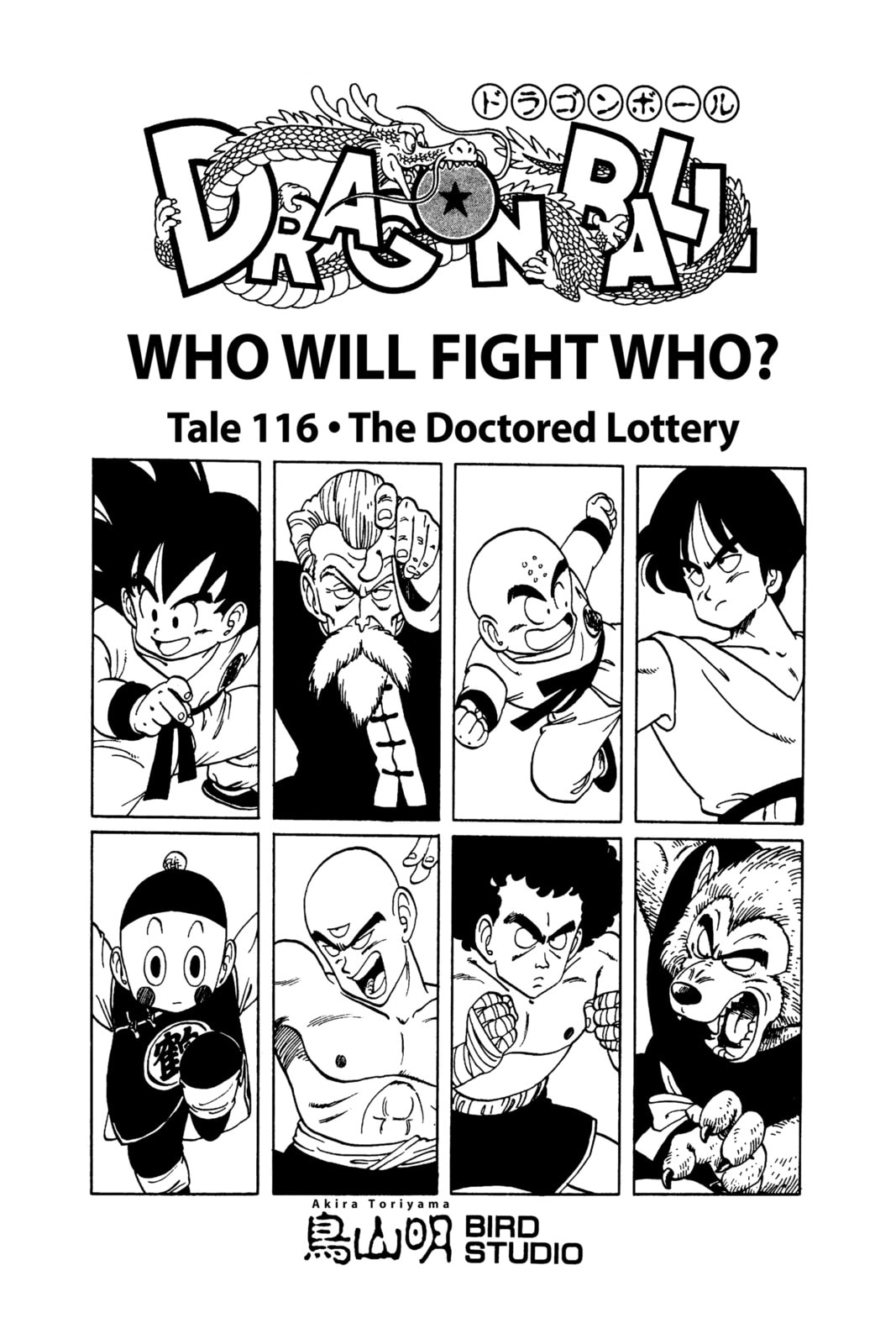 Read Dragon Ball chapter 120.1 image 2 on Lezhin