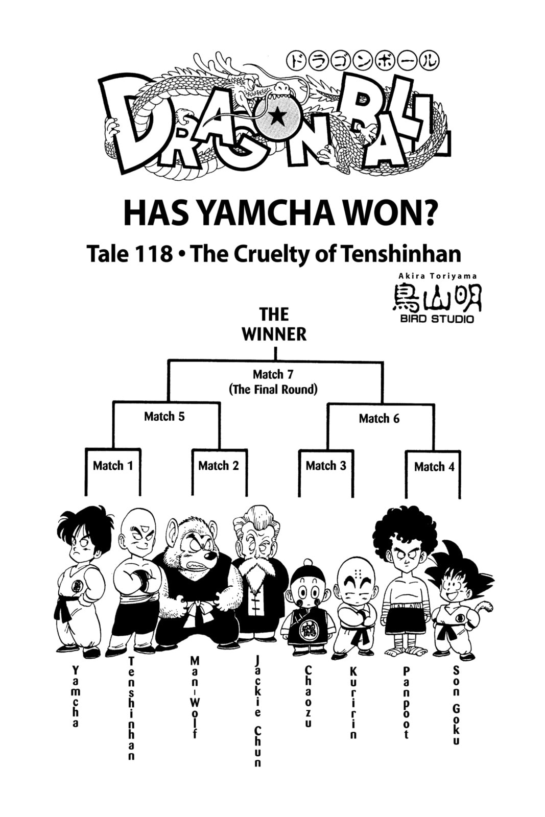 Read Dragon Ball chapter 120.1 image 4 on Lezhin