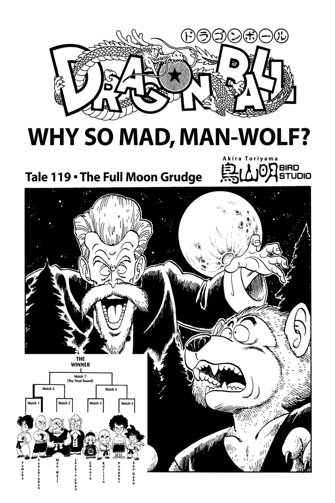 Read Dragon Ball chapter 120.1 image 5 on Lezhin