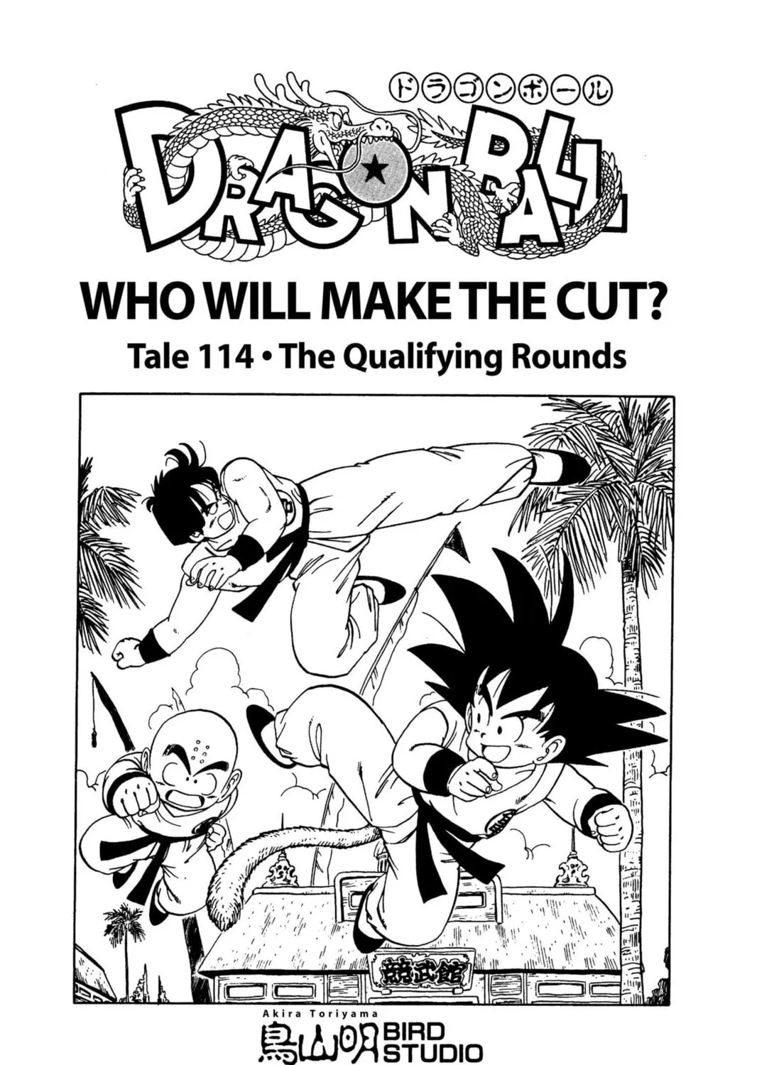 Read Dragon Ball chapter 120 image 32 on Lezhin