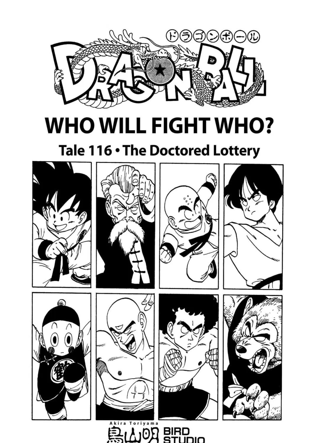 Read Dragon Ball chapter 120 image 34 on Lezhin