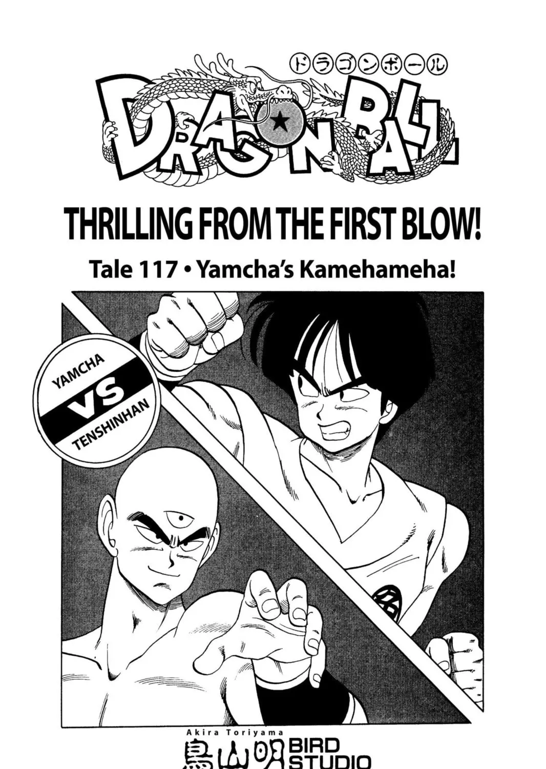 Read Dragon Ball chapter 120 image 36 on Lezhin