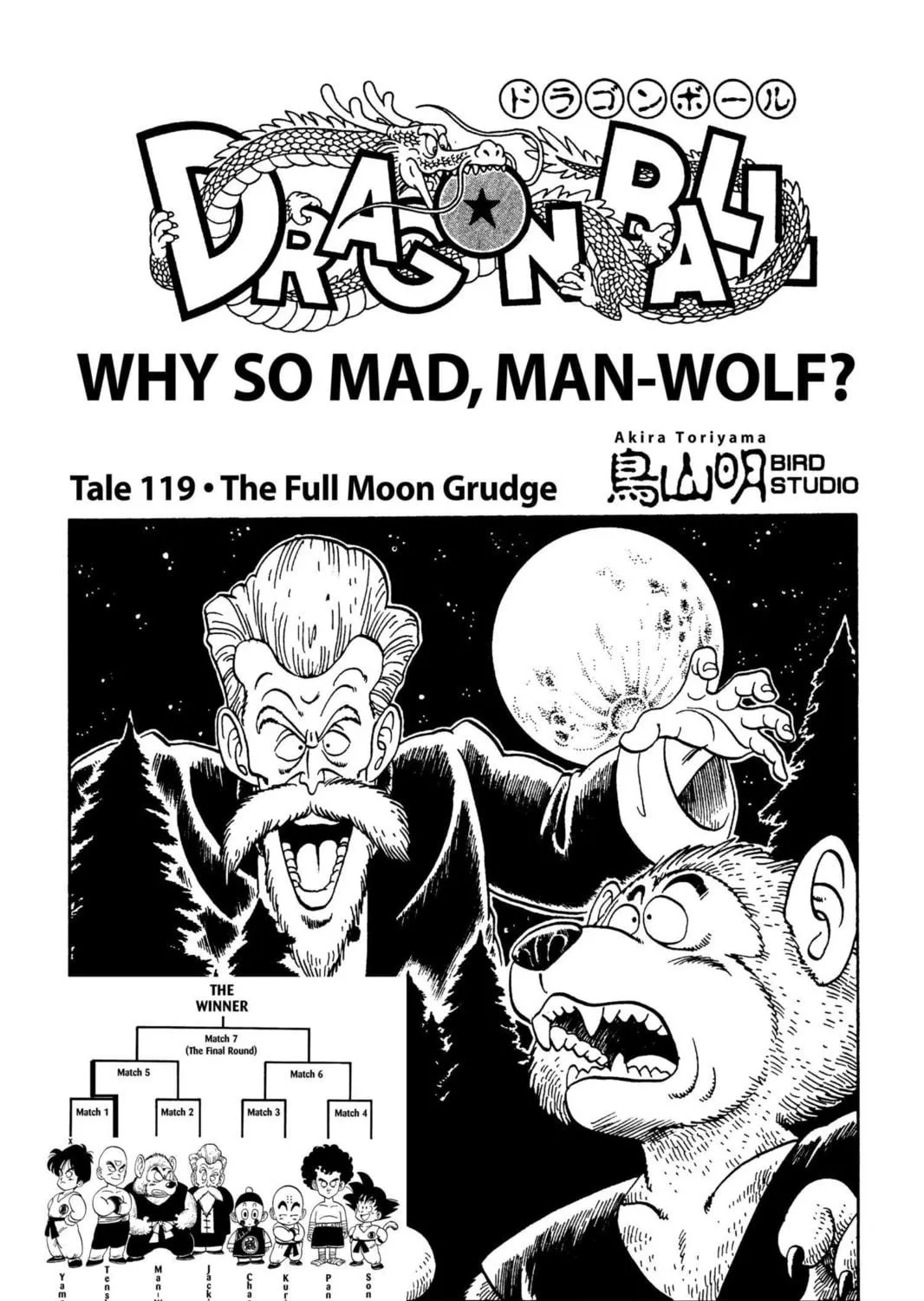 Read Dragon Ball chapter 120 image 40 on Lezhin