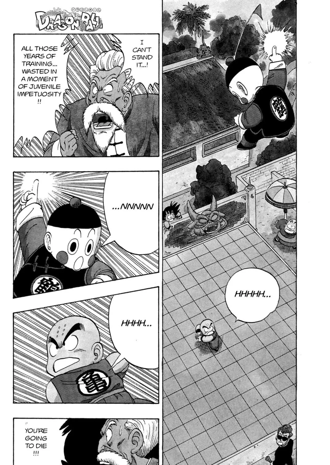 Read Dragon Ball chapter 121 image 0 on Lezhin