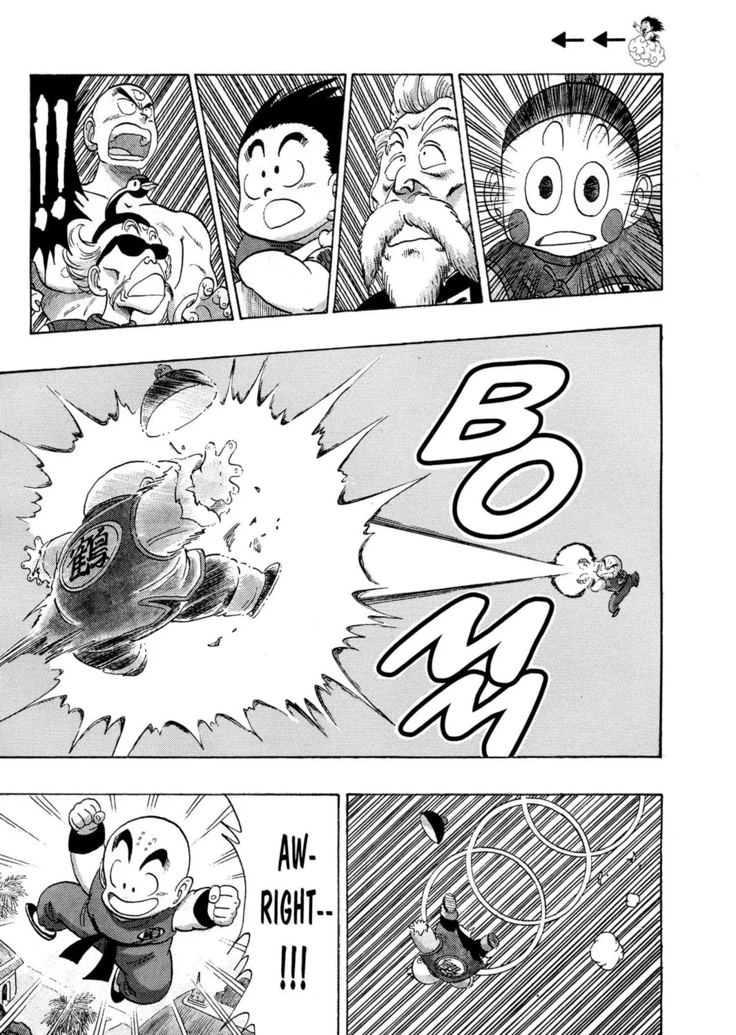 Read Dragon Ball chapter 121 image 12 on Lezhin