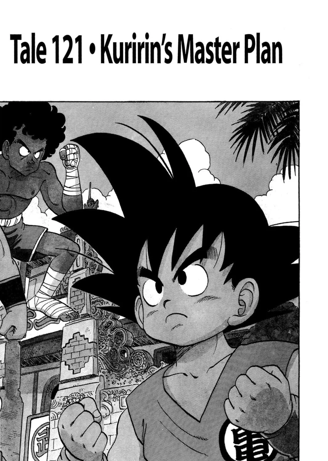 Read Dragon Ball chapter 121 image 2 on Lezhin