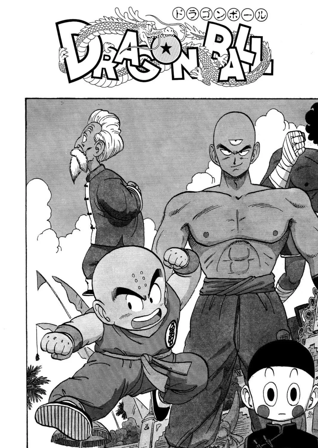 Read Dragon Ball chapter 121 image 4 on Lezhin