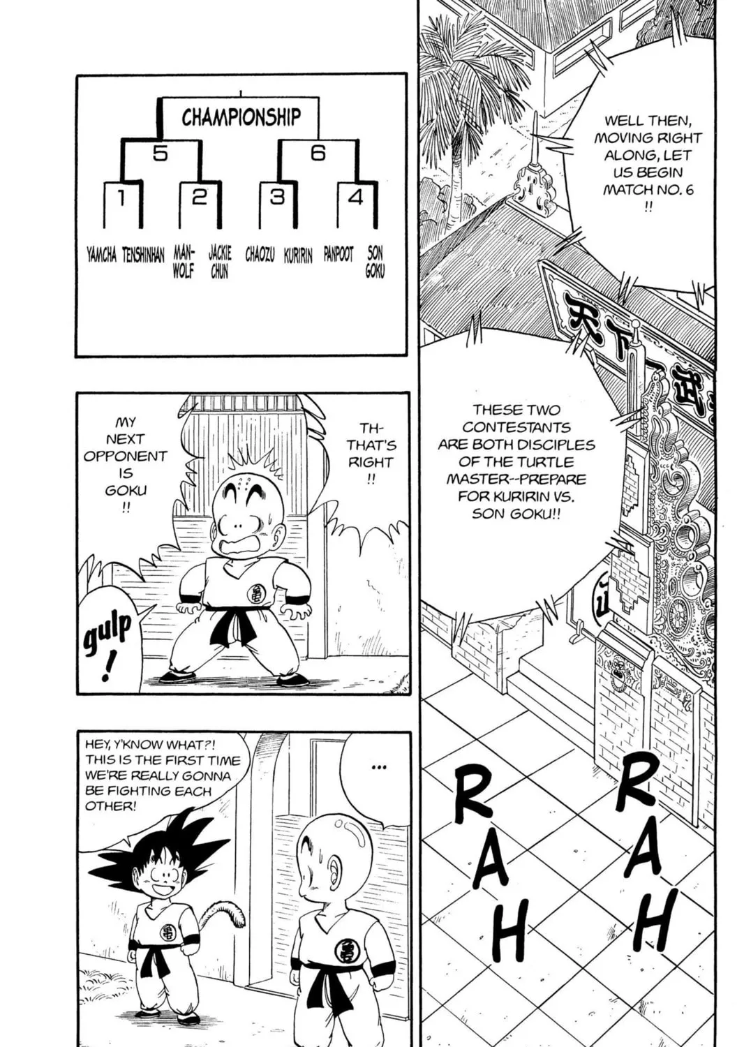 Read Dragon Ball chapter 125 image 2 on Lezhin