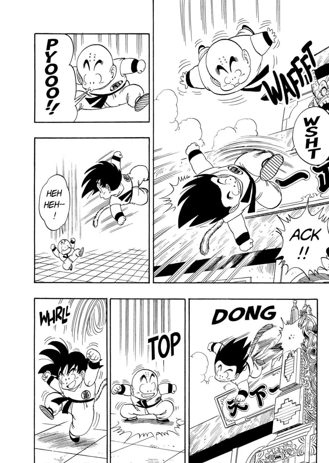 Read Dragon Ball chapter 126 image 4 on Lezhin