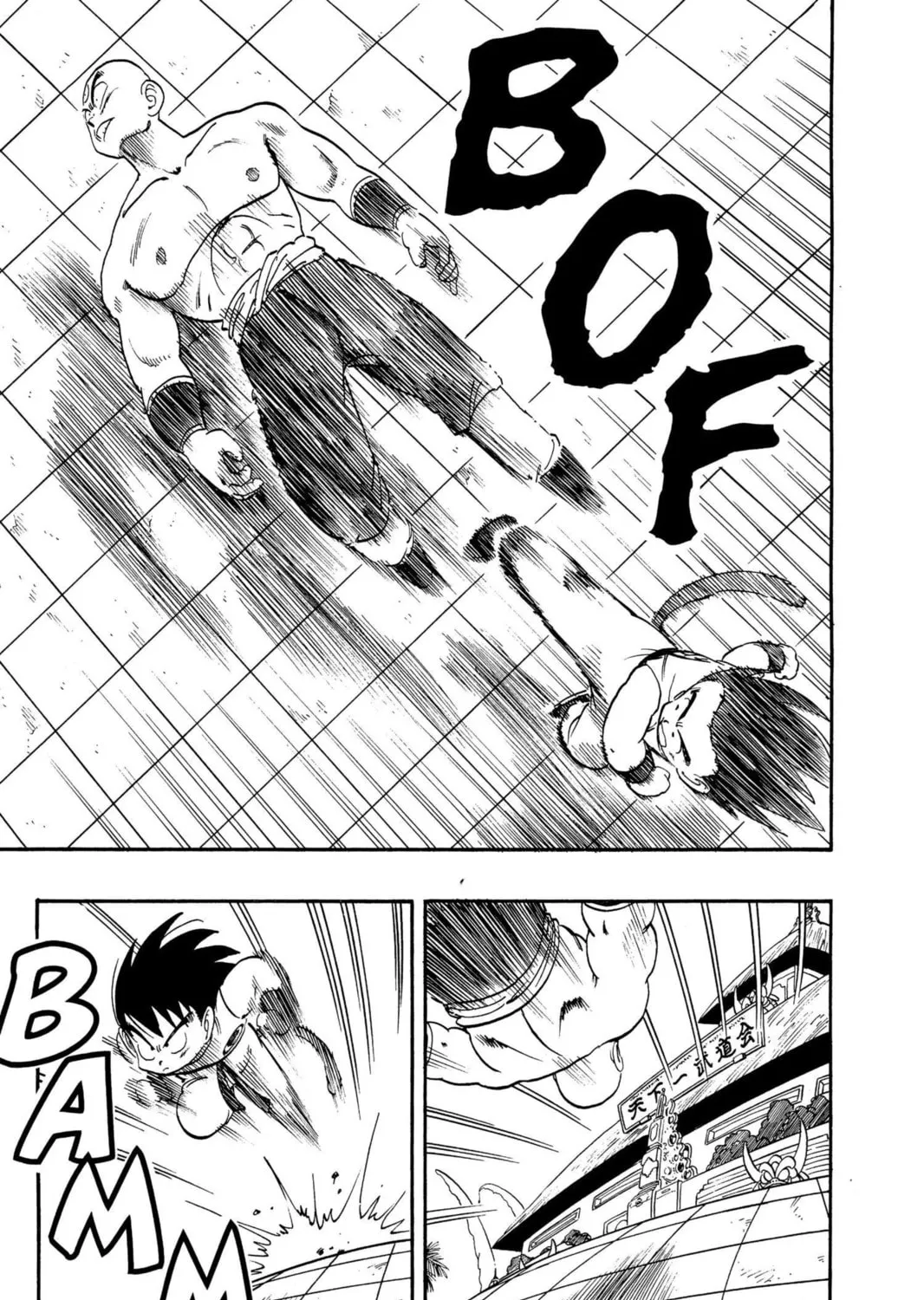 Read Dragon Ball chapter 129 image 18 on Lezhin