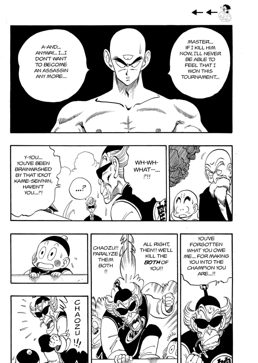 Read Dragon Ball chapter 131 image 20 on Lezhin