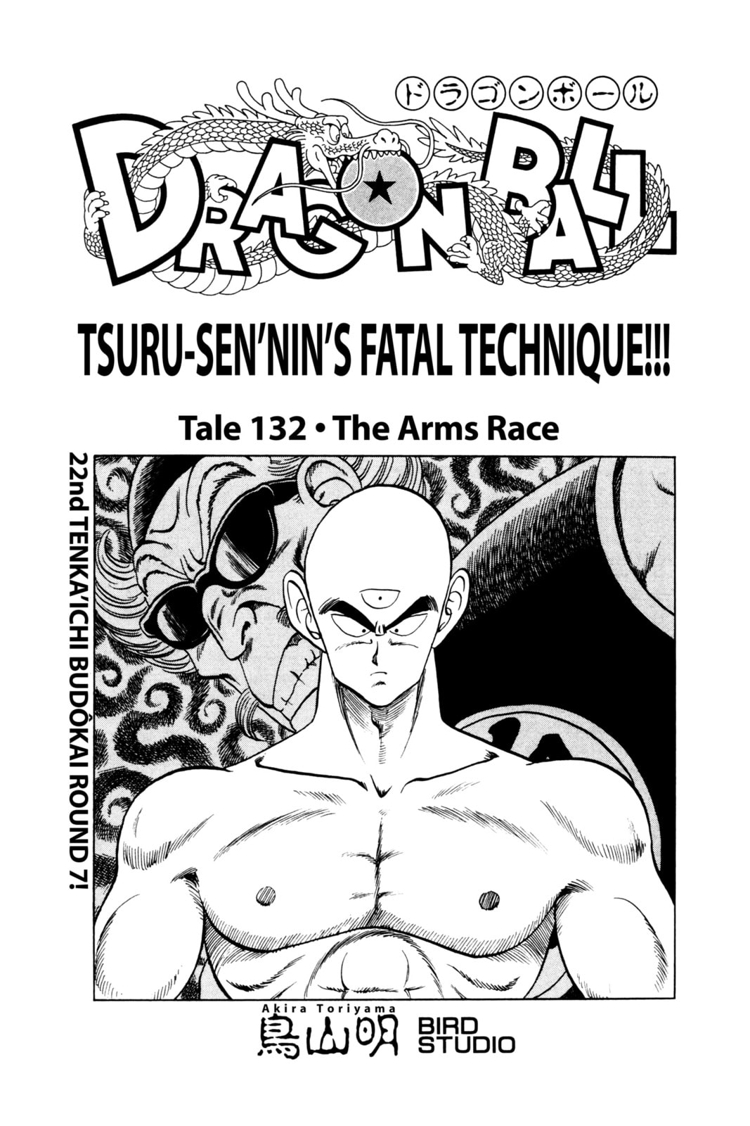 Read Dragon Ball chapter 132.1 image 6 on Lezhin