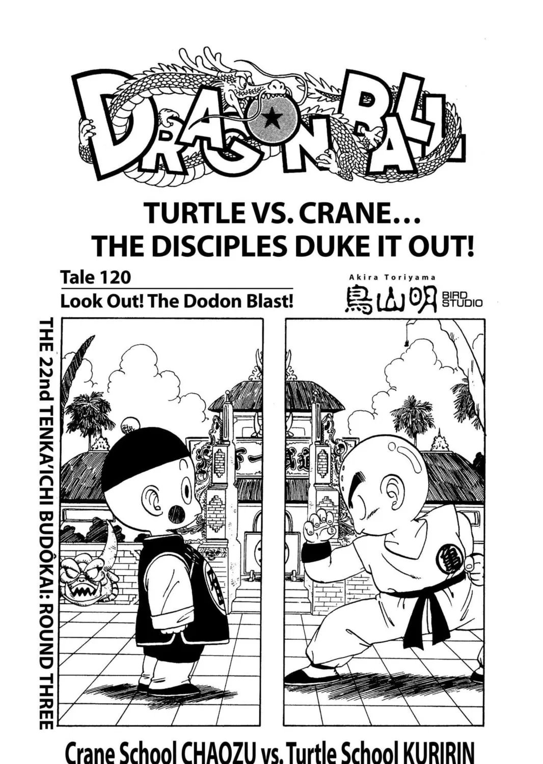 Read Dragon Ball chapter 132 image 30 on Lezhin
